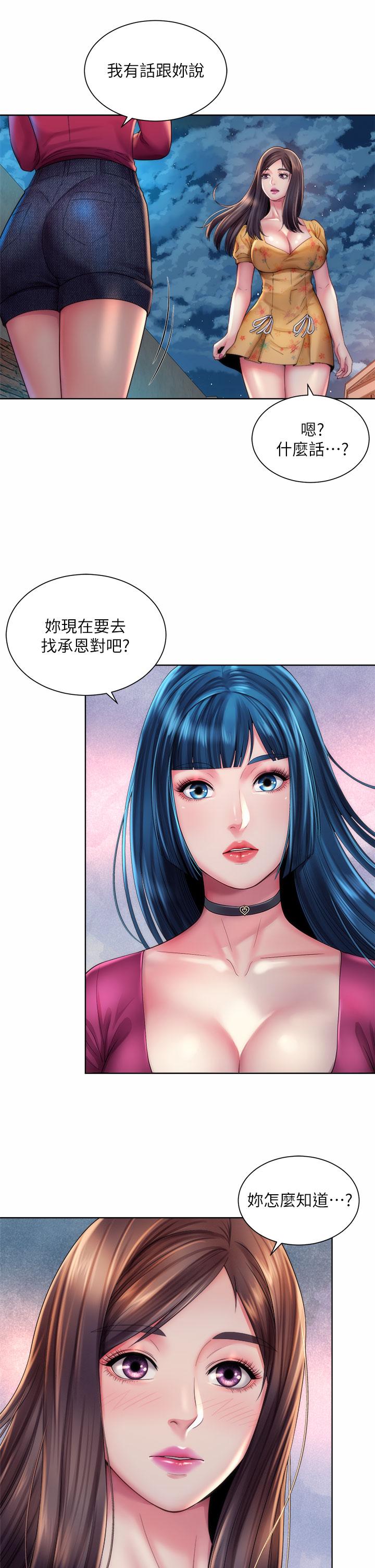 第30话-请答应我的请求 - 第9.jpg页