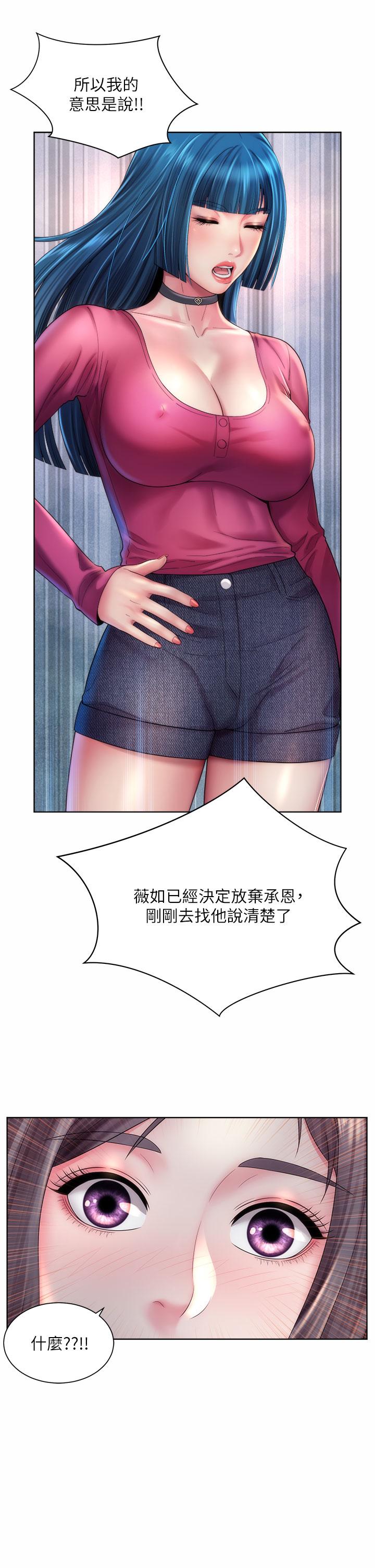 第30话-请答应我的请求 - 第13.jpg页