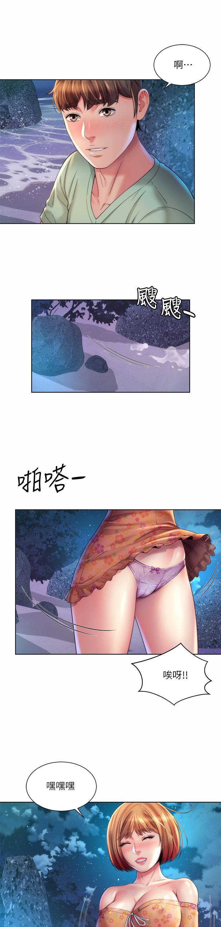 第30话-请答应我的请求 - 第25.jpg页