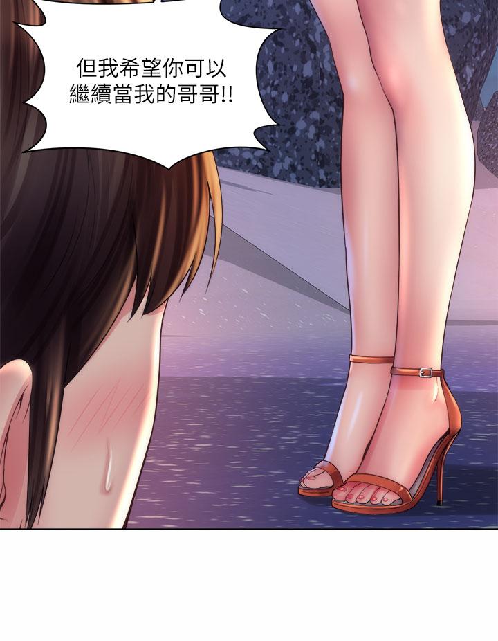 第30话-请答应我的请求 - 第28.jpg页