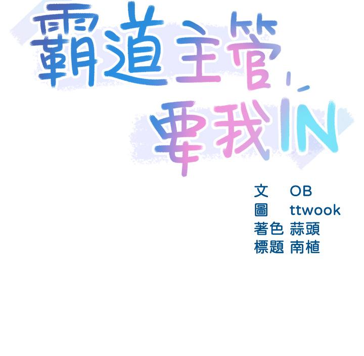 第34话-暗巷内的激情野战 - 第3.jpg页