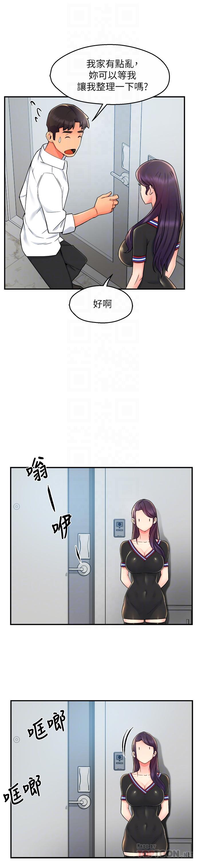 第34话-暗巷内的激情野战 - 第6.jpg页