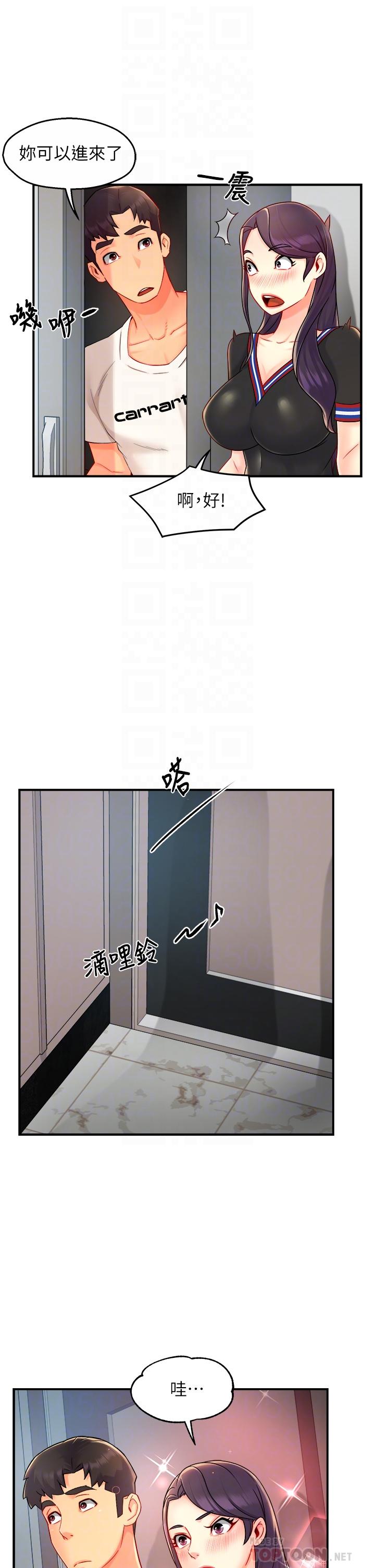 第34话-暗巷内的激情野战 - 第8.jpg页