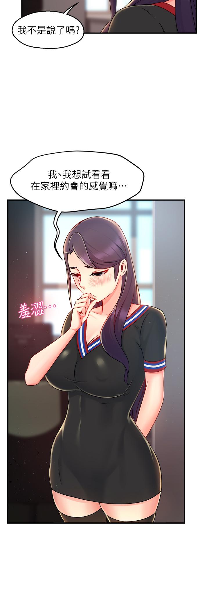 第34话-暗巷内的激情野战 - 第13.jpg页