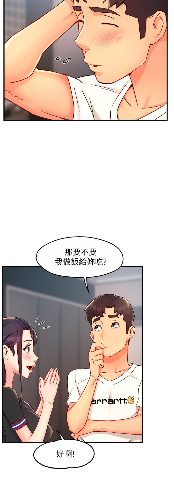 第34话-暗巷内的激情野战 - 第15.jpg页