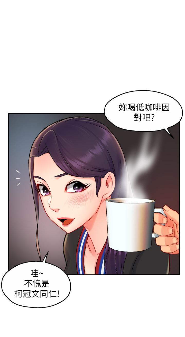 第34话-暗巷内的激情野战 - 第17.jpg页