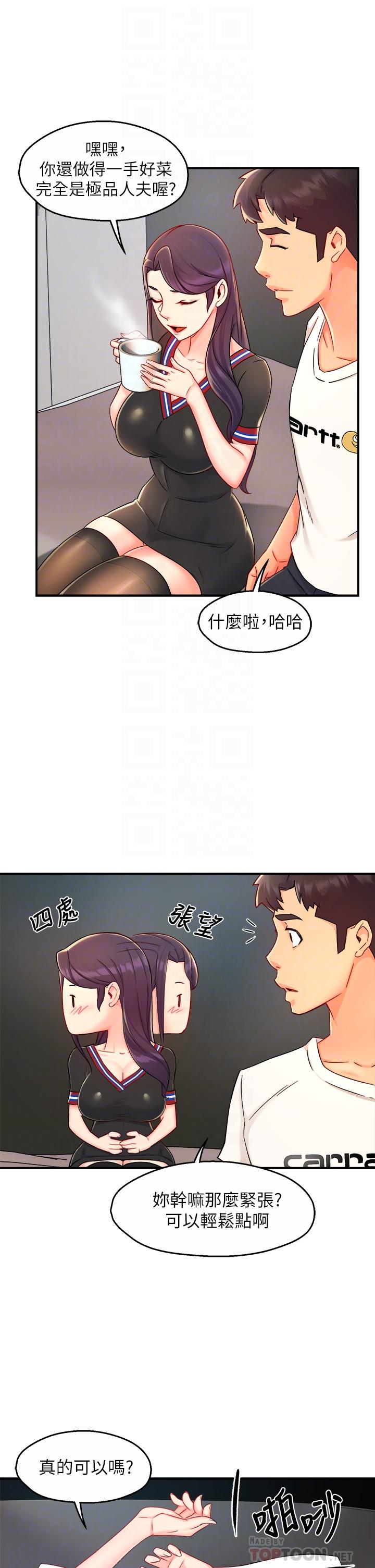第34话-暗巷内的激情野战 - 第18.jpg页