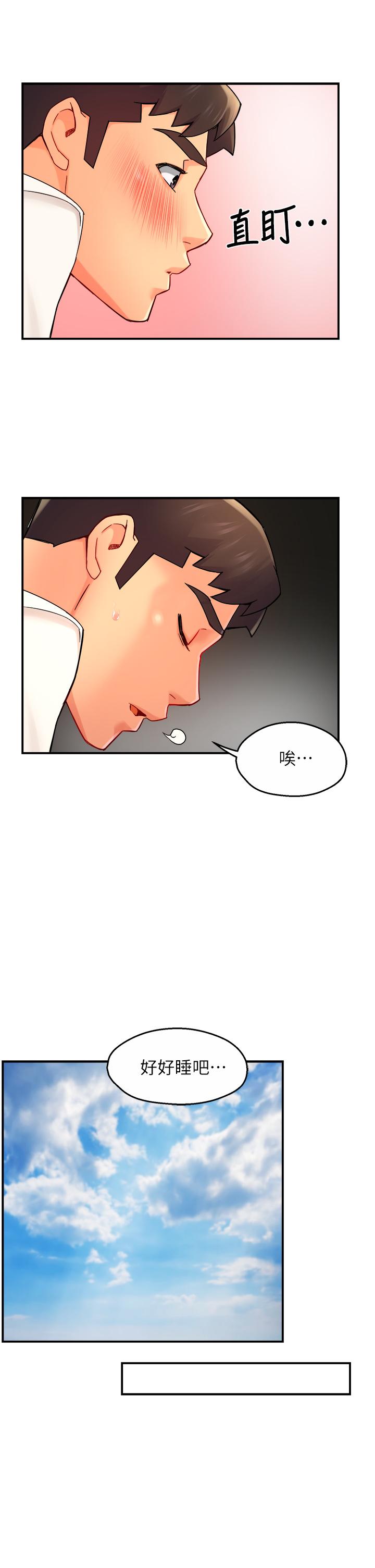 第34话-暗巷内的激情野战 - 第24.jpg页