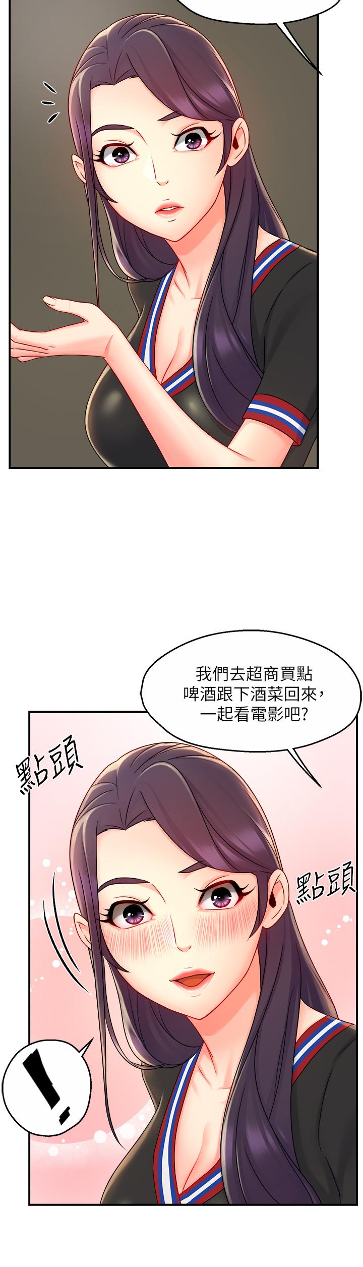 第34话-暗巷内的激情野战 - 第27.jpg页