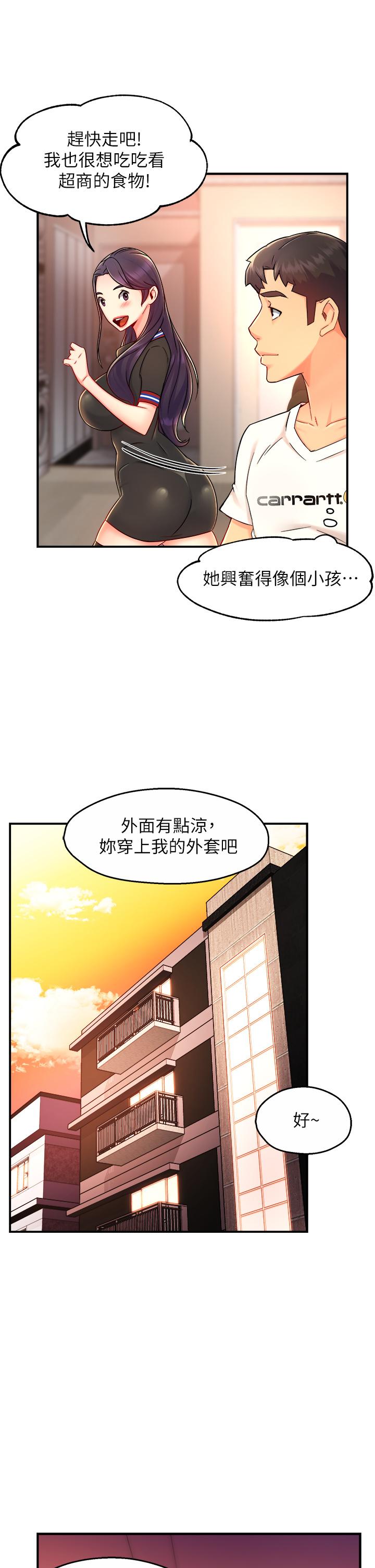 第34话-暗巷内的激情野战 - 第28.jpg页