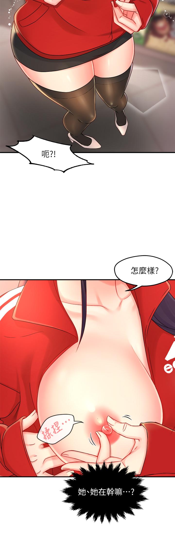 第34话-暗巷内的激情野战 - 第35.jpg页