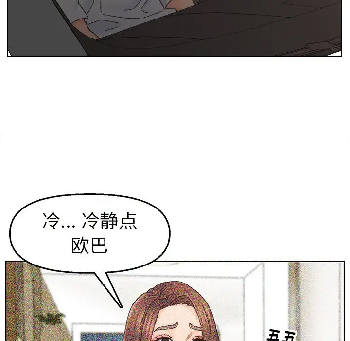 第34话 - 第5.jpg页