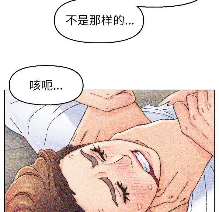 第34话 - 第7.jpg页