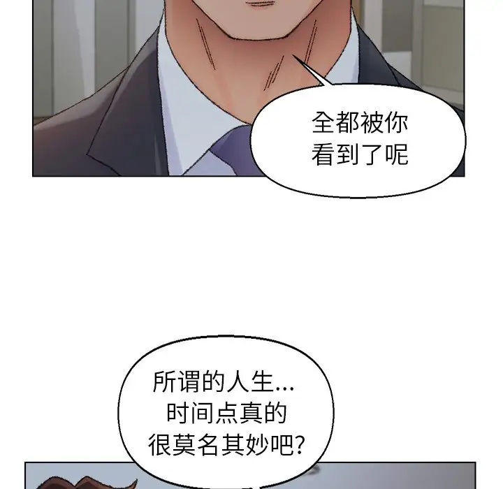 第35话 - 第13.jpg页