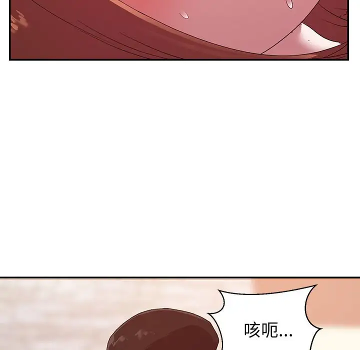 第27话 - 第64.jpg页