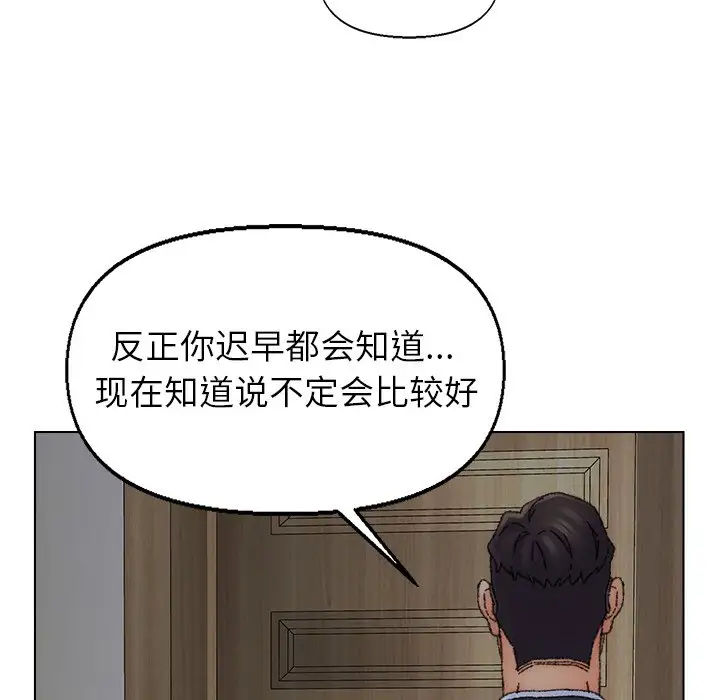 第35话 - 第15.jpg页