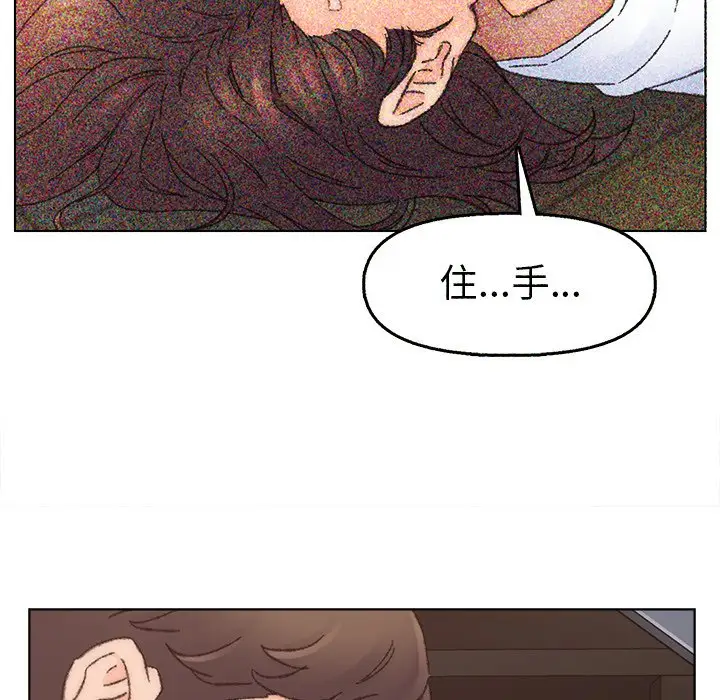 第34话 - 第8.jpg页