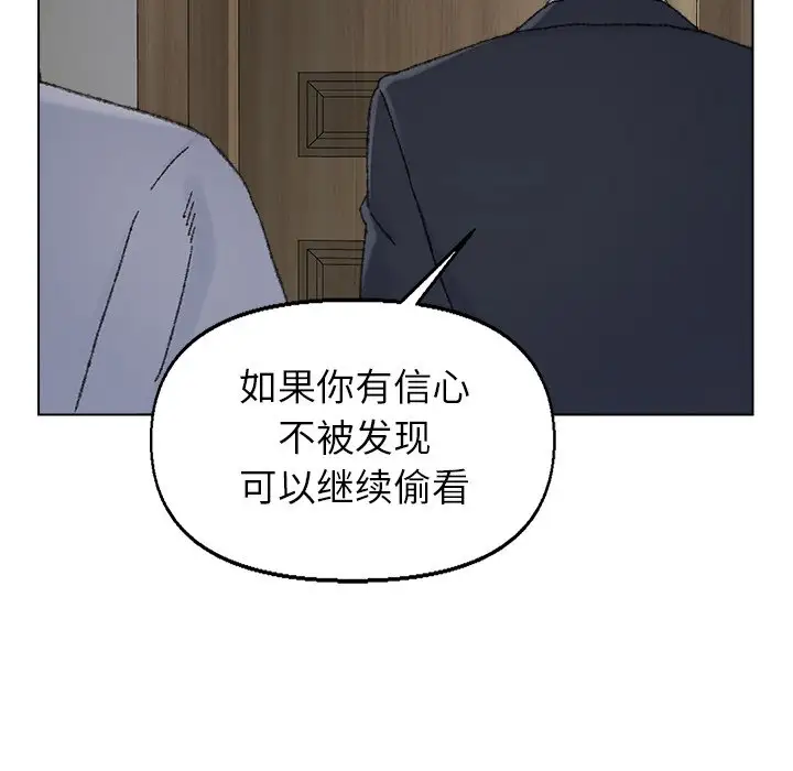 第35话 - 第16.jpg页