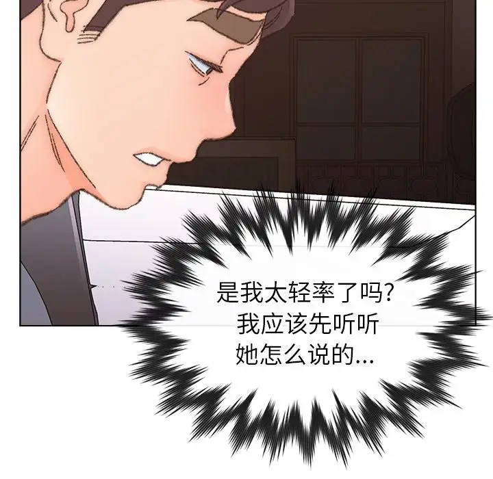 第34话 - 第9.jpg页