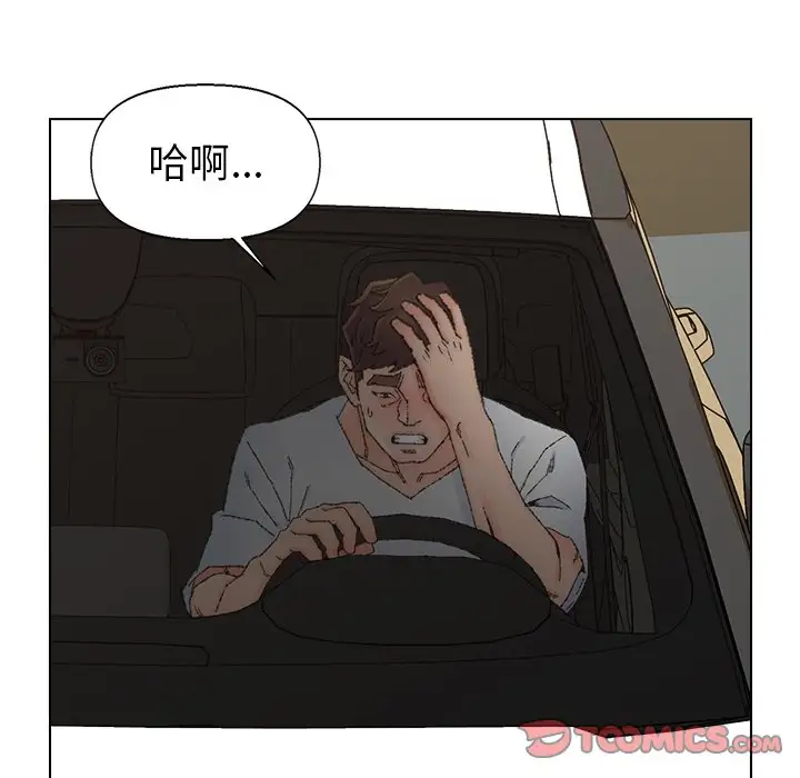 第34话 - 第10.jpg页