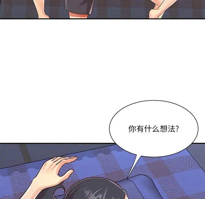 第46话 - 第25.jpg页