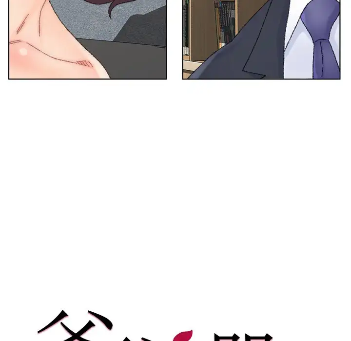 第35话 - 第23.jpg页