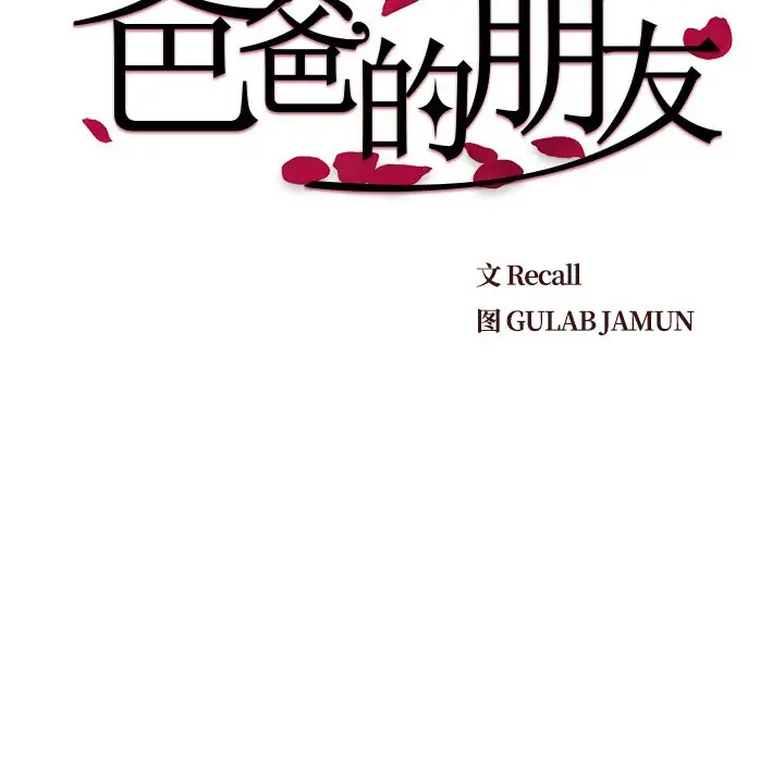第35话 - 第24.jpg页