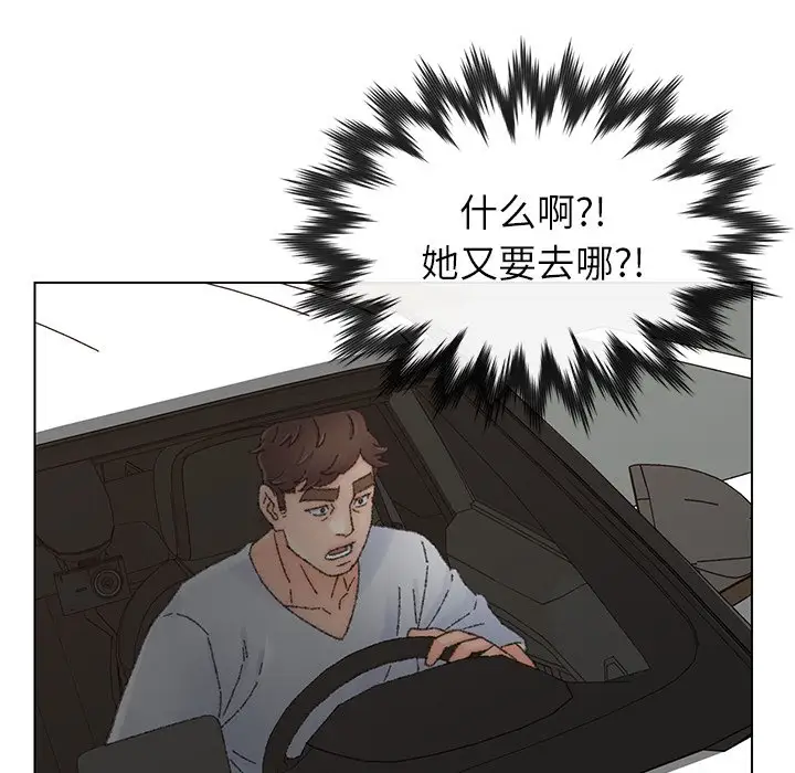 第34话 - 第16.jpg页