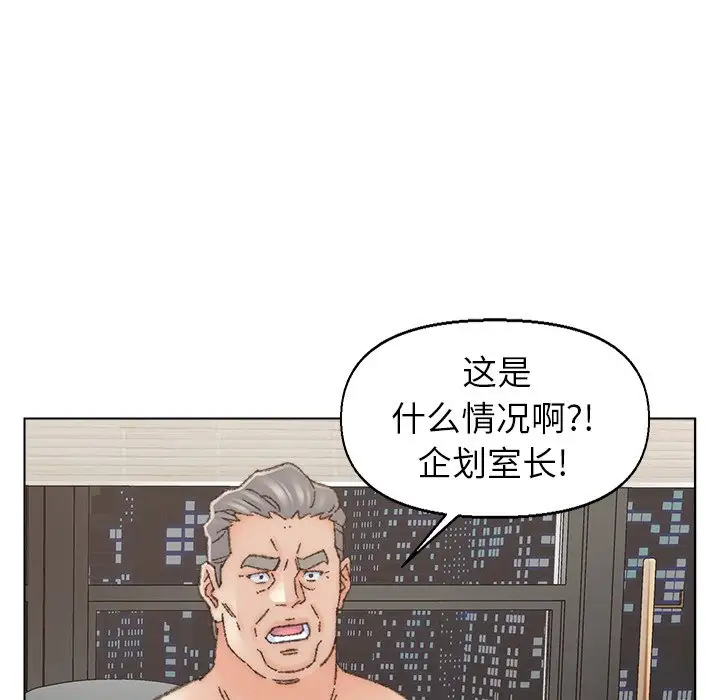 第35话 - 第31.jpg页
