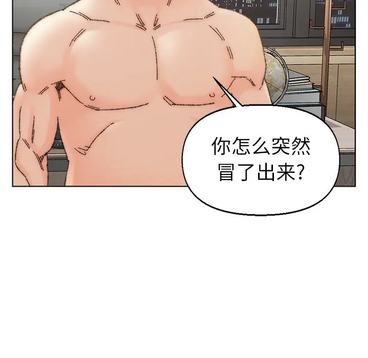 第35话 - 第32.jpg页