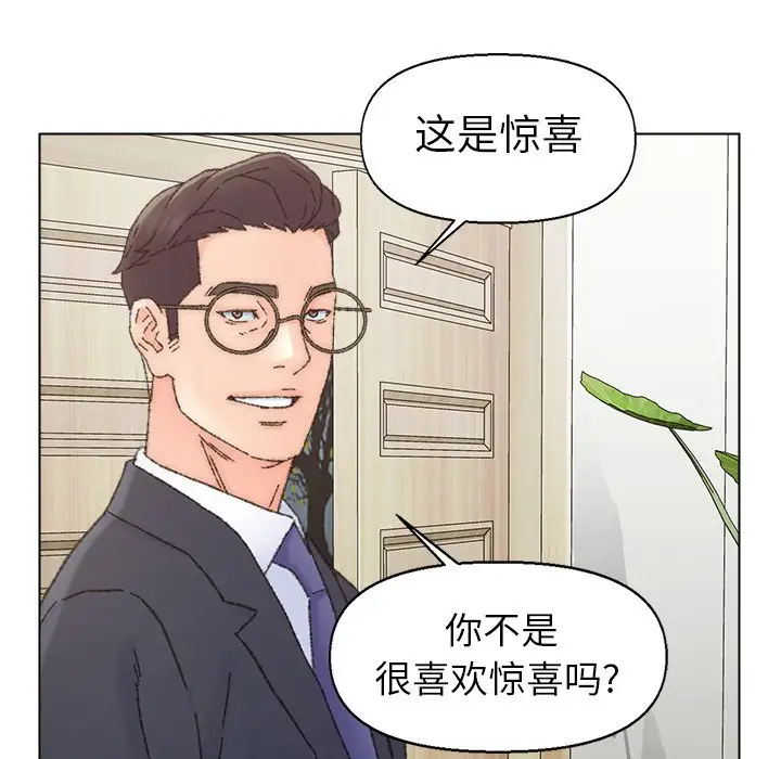 第35话 - 第33.jpg页