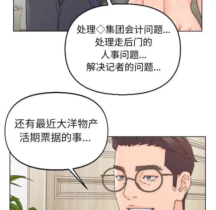 第35话 - 第39.jpg页