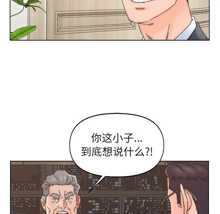 第35话 - 第40.jpg页