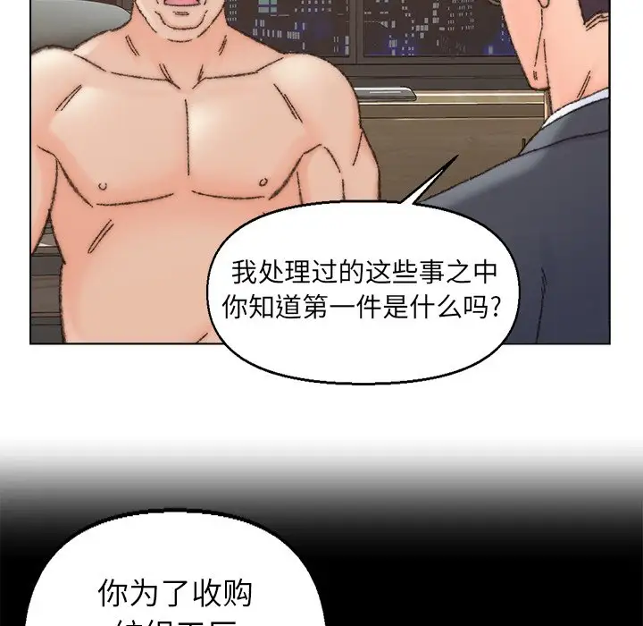 第35话 - 第41.jpg页