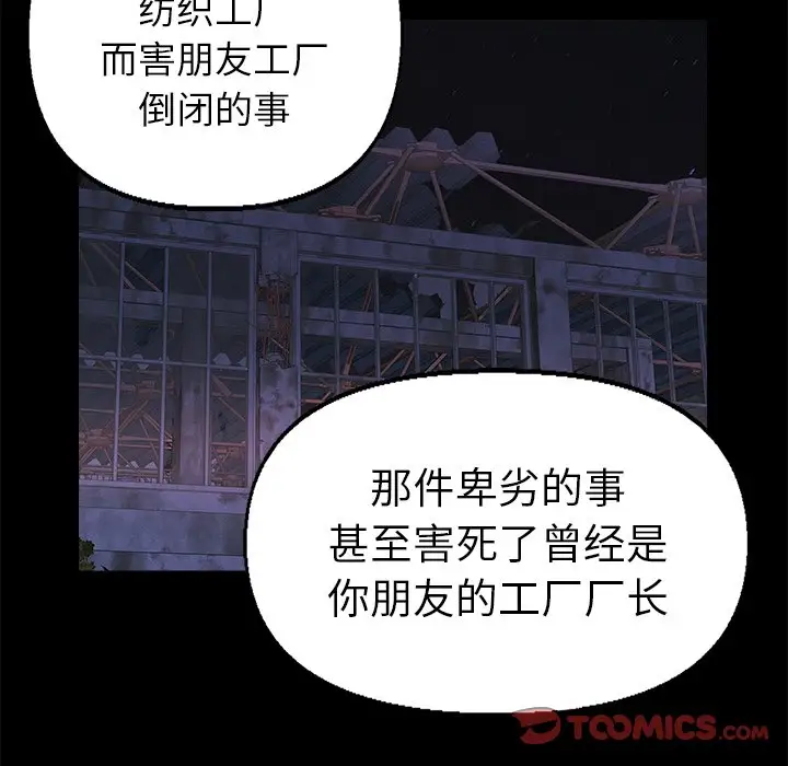 第35话 - 第42.jpg页