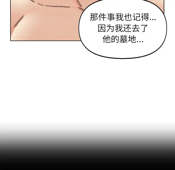第35话 - 第48.jpg页