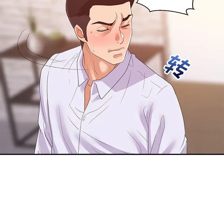 第27话 - 第65.jpg页