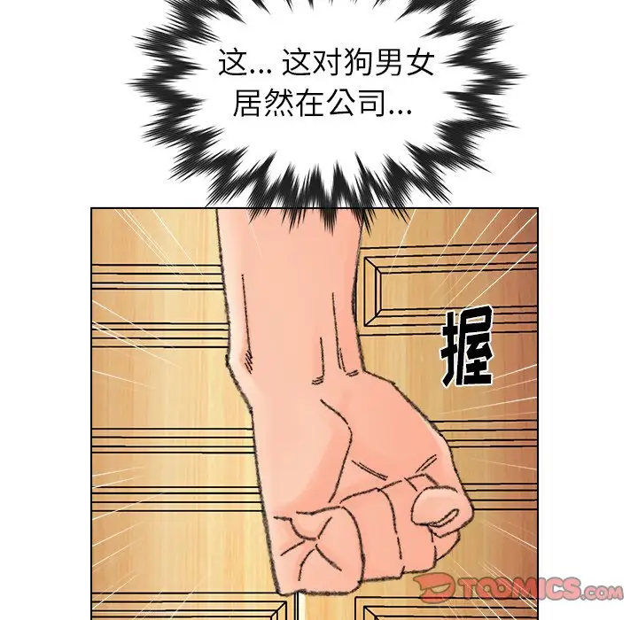第34话 - 第38.jpg页