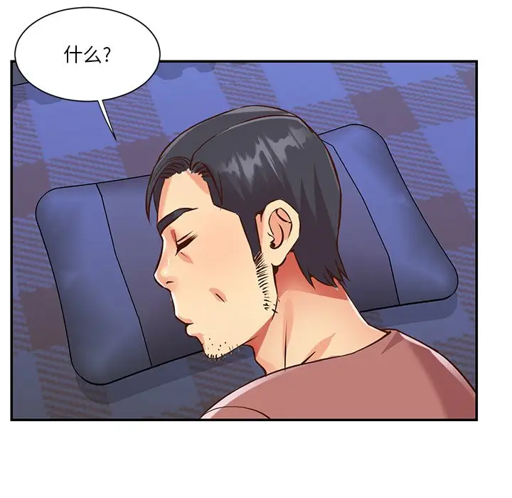 第46话 - 第27.jpg页