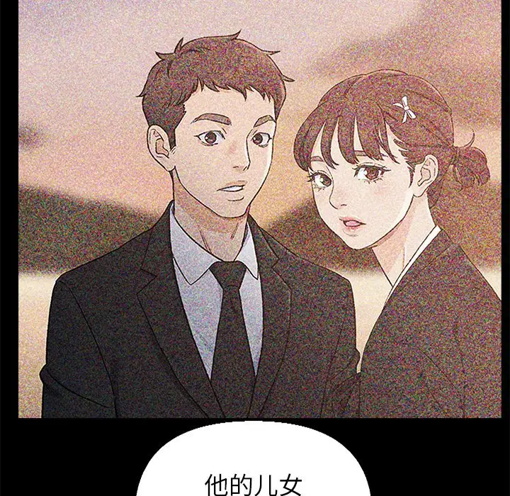 第35话 - 第51.jpg页