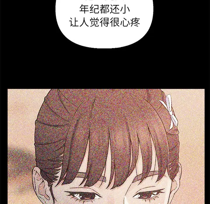 第35话 - 第52.jpg页