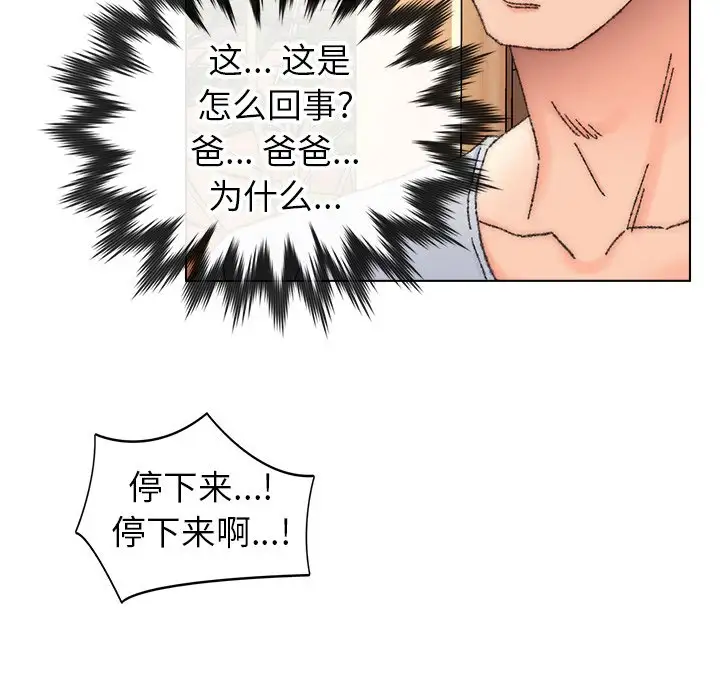 第34话 - 第49.jpg页