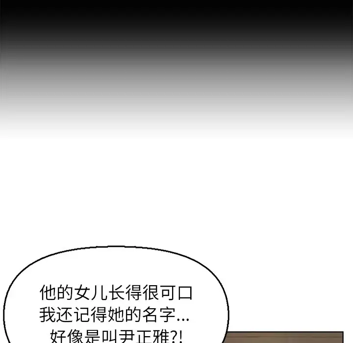 第35话 - 第55.jpg页