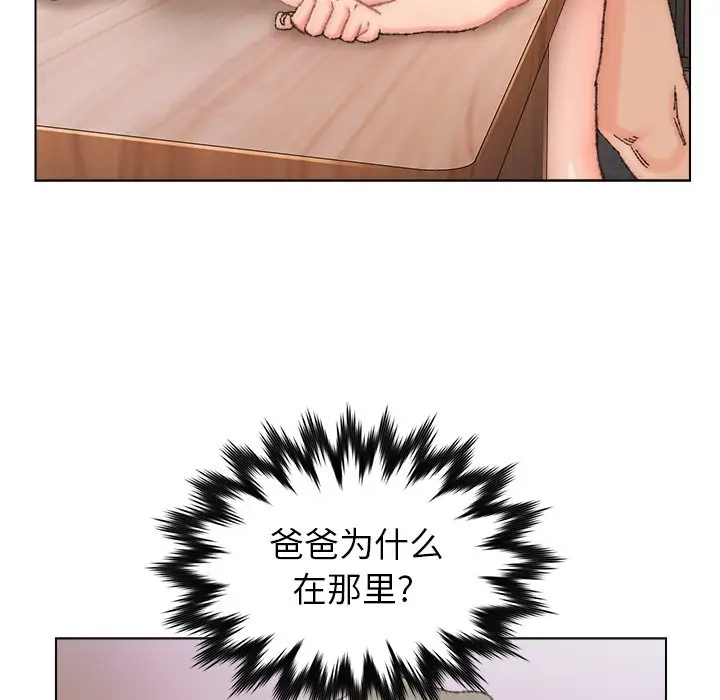 第34话 - 第51.jpg页