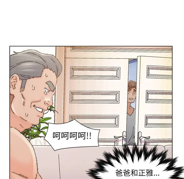 第34话 - 第53.jpg页