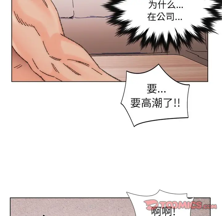 第34话 - 第54.jpg页