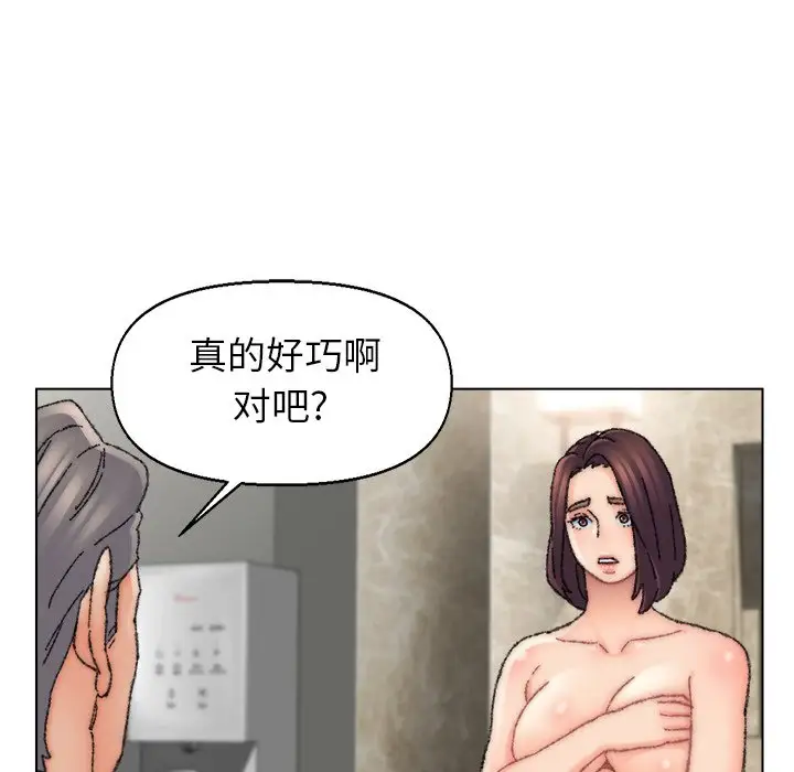 第35话 - 第61.jpg页