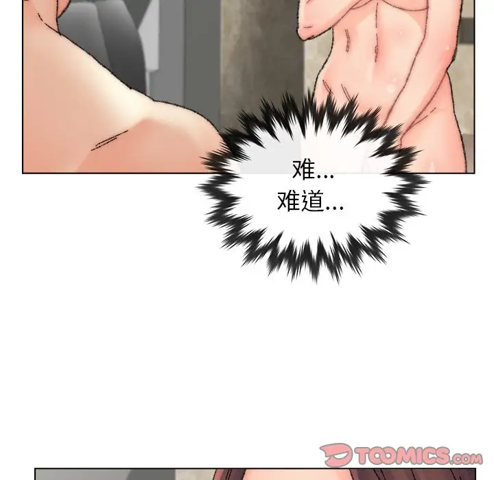 第35话 - 第62.jpg页