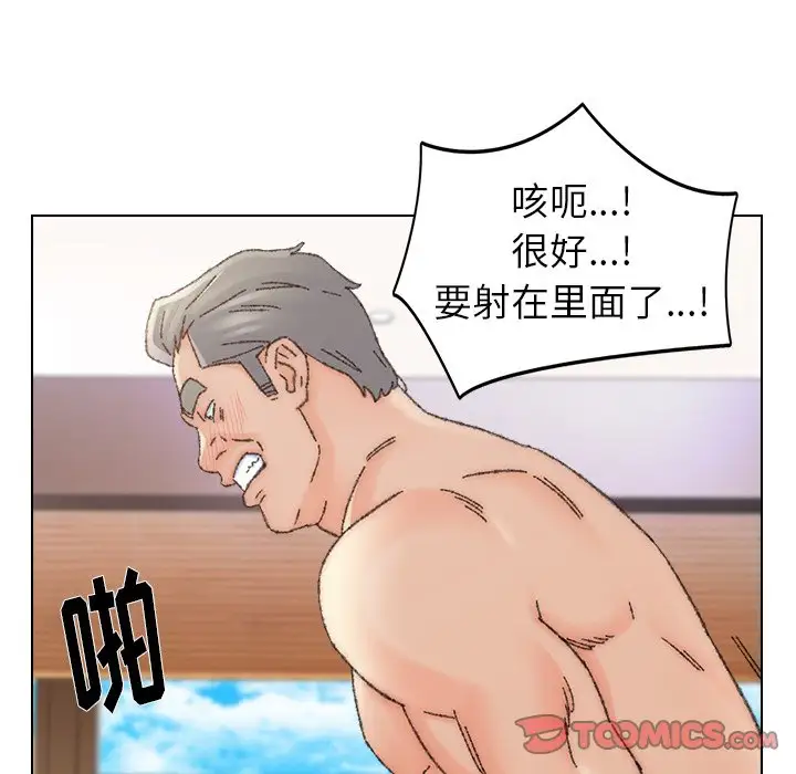 第34话 - 第58.jpg页