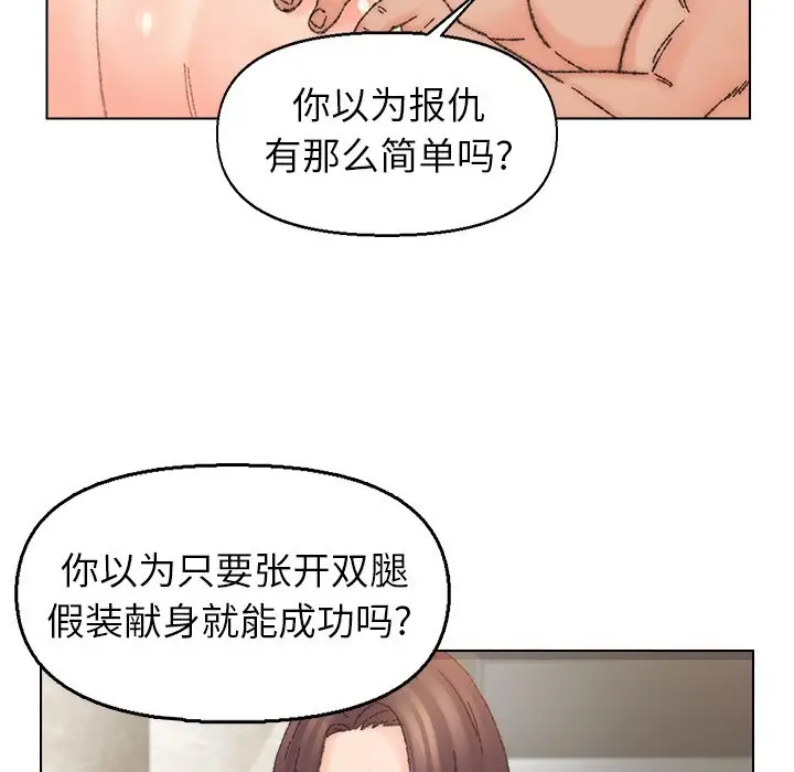 第35话 - 第68.jpg页